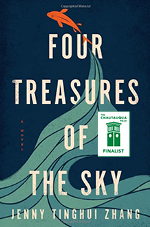 Four Treasures of the Sky: A Novel book cover